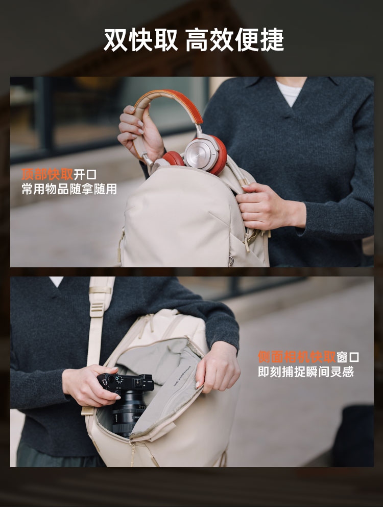 PGYTECH 全新发布 OneGo系列新增摄影包  —— 都市化 更简约 第20张