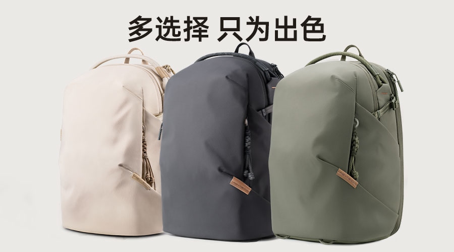 PGYTECH 全新发布 OneGo系列新增摄影包  —— 都市化 更简约 第24张