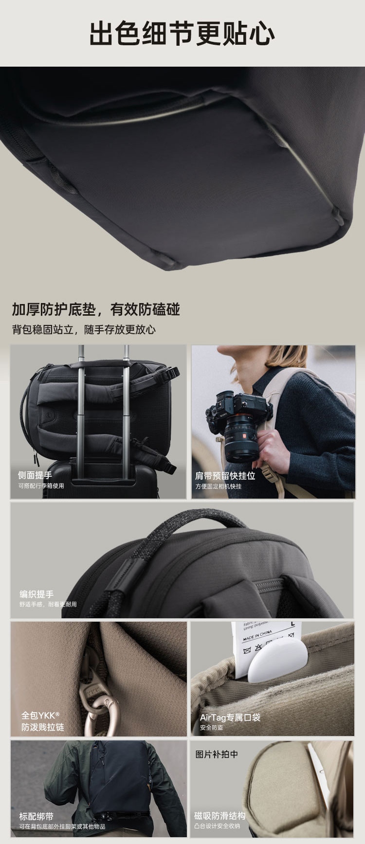 PGYTECH 全新发布 OneGo系列新增摄影包  —— 都市化 更简约 第23张
