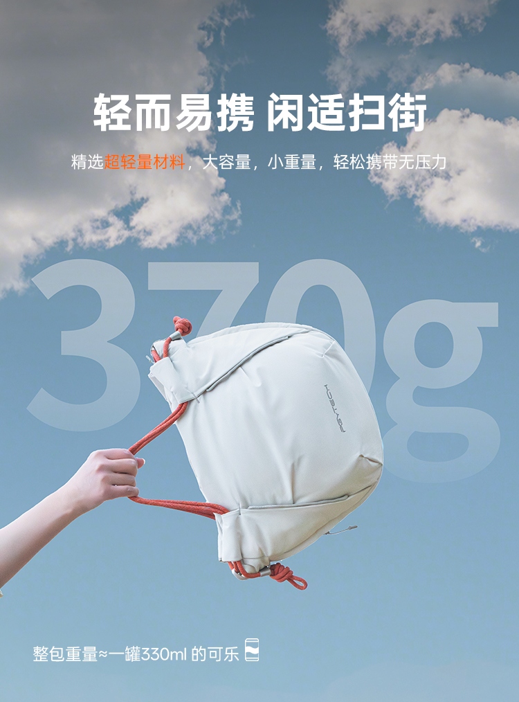 PGYTECH 全新发布 OneGo系列新增摄影包  —— 都市化 更简约 第27张