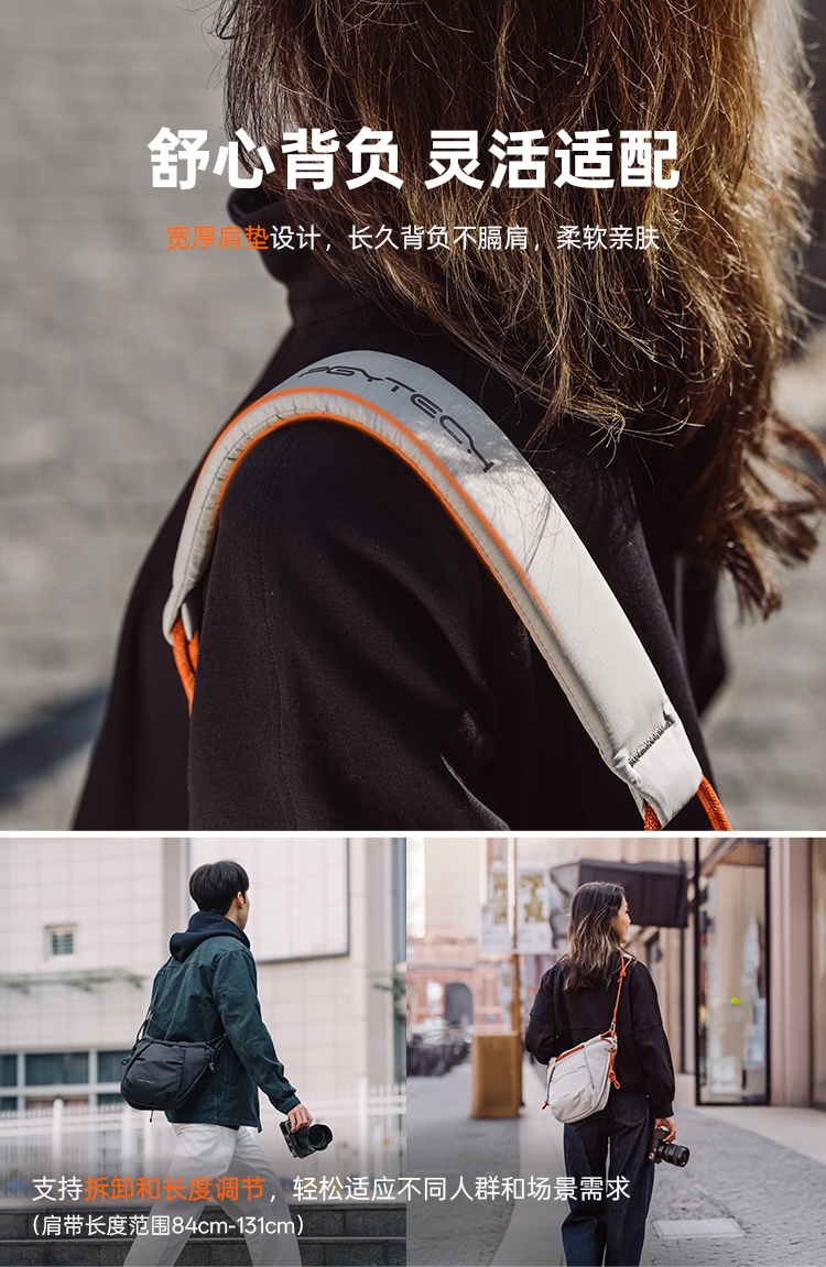 PGYTECH 全新发布 OneGo系列新增摄影包  —— 都市化 更简约 第31张