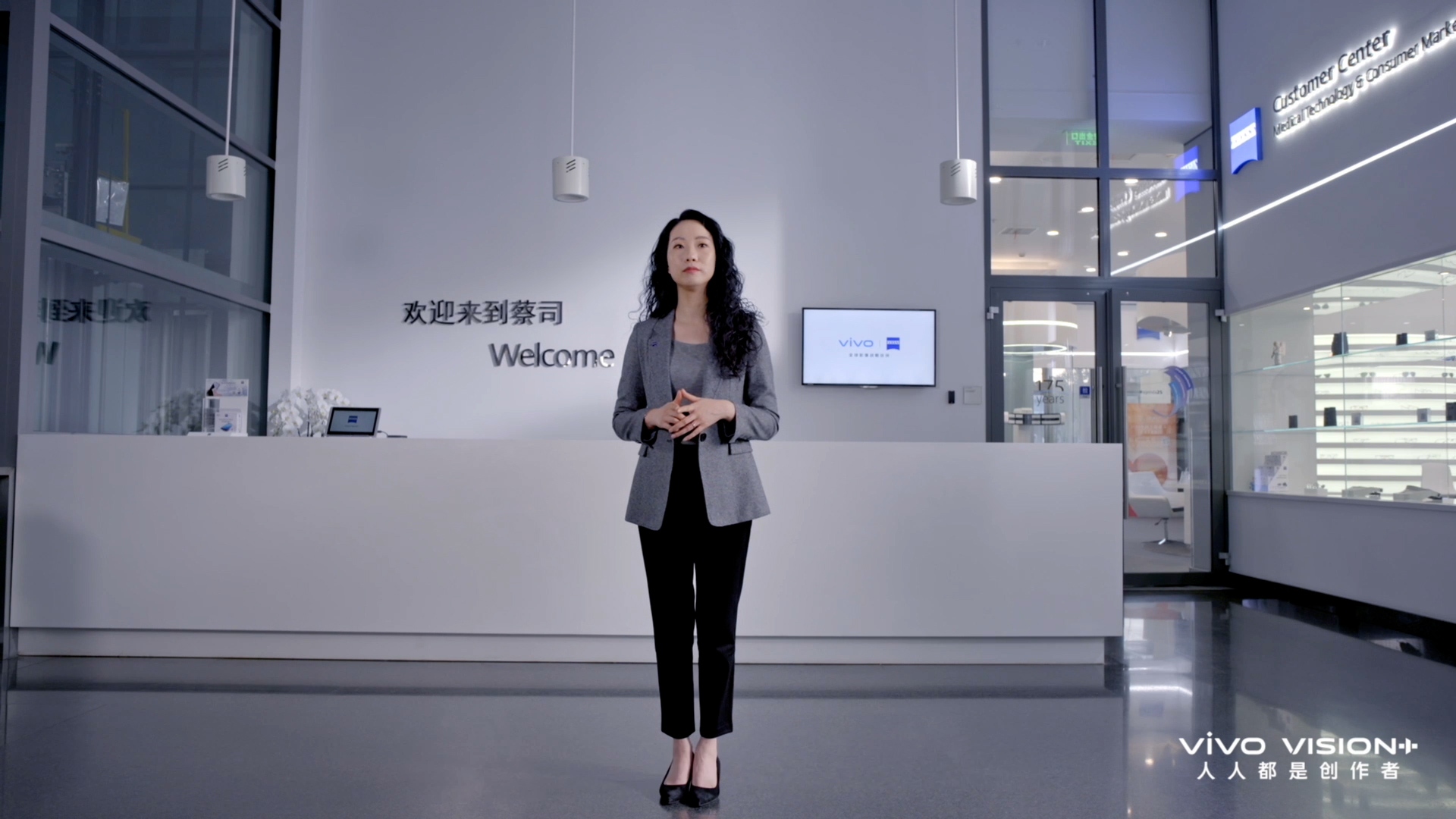2021 vivo VISION+特别发布活动成功举办  第2张