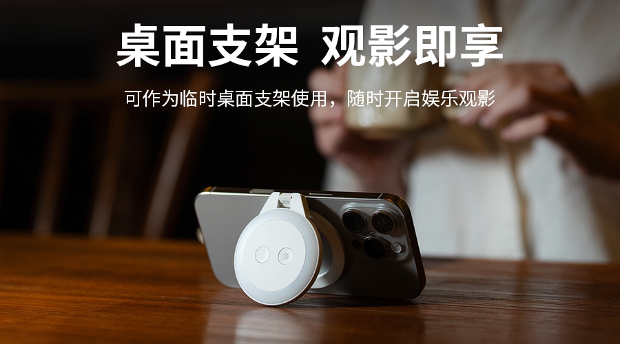 PGYTECH 全新发布 MagCam手机摄影手柄 & MagGlow手机磁吸补光灯  第19张
