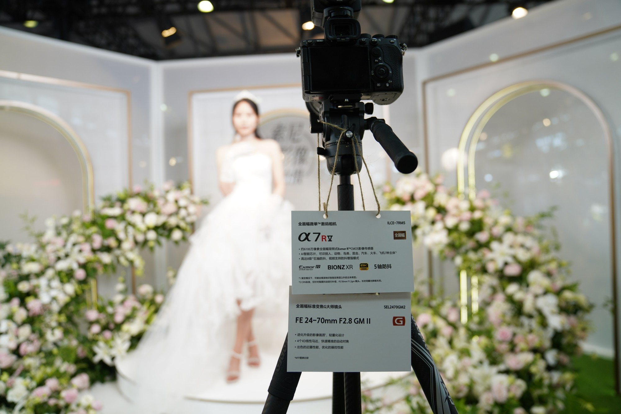 影像连接想象 P&I 2023索尼展台报道  第5张