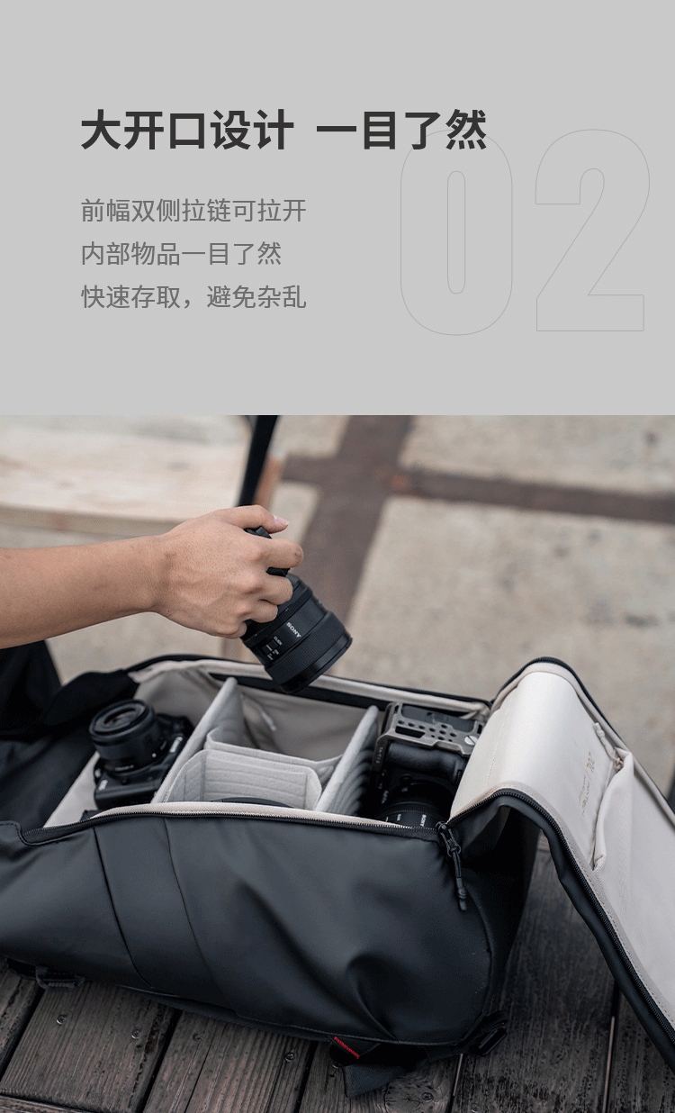 PGYTECH发布OneGo air & OneMo Lite双肩摄影包新品  第6张