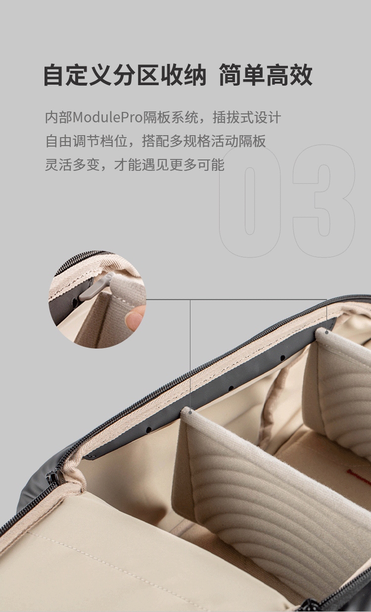 PGYTECH发布OneGo air & OneMo Lite双肩摄影包新品  第7张