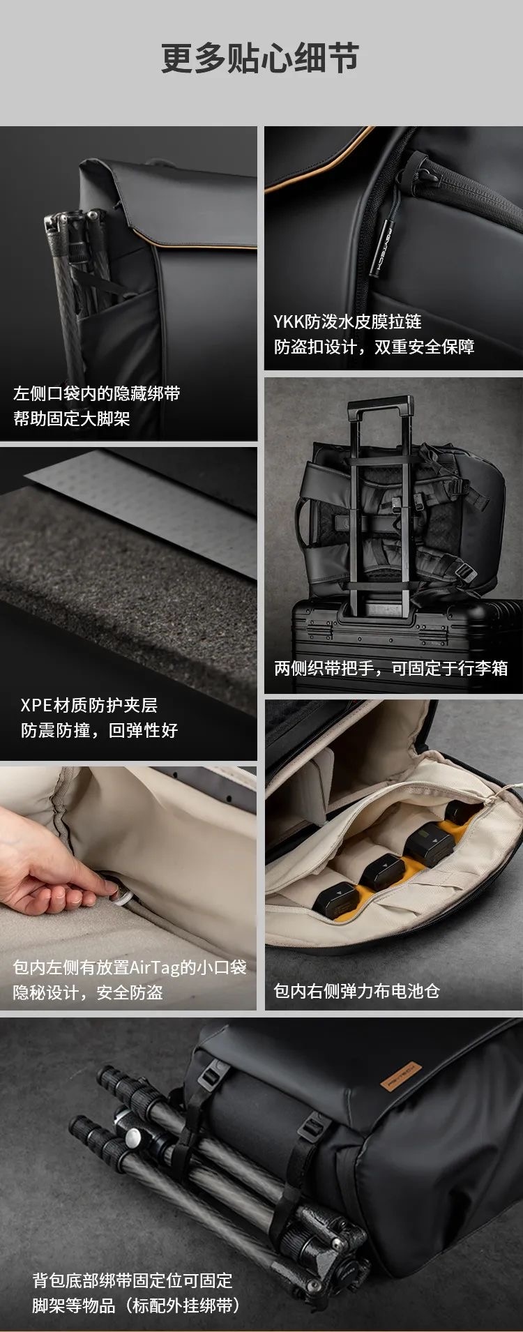 PGYTECH发布OneGo air & OneMo Lite双肩摄影包新品  第11张