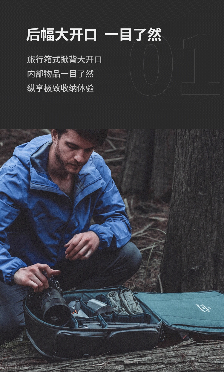 PGYTECH发布OneGo air & OneMo Lite双肩摄影包新品  第17张