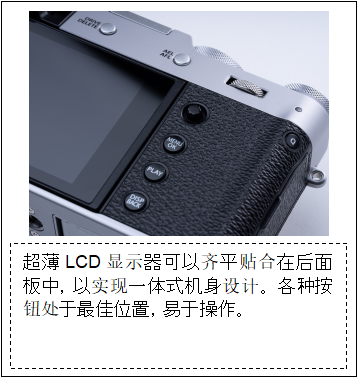 富士胶片发布第五代“FUJIFILM X100V”数码相机  第4张