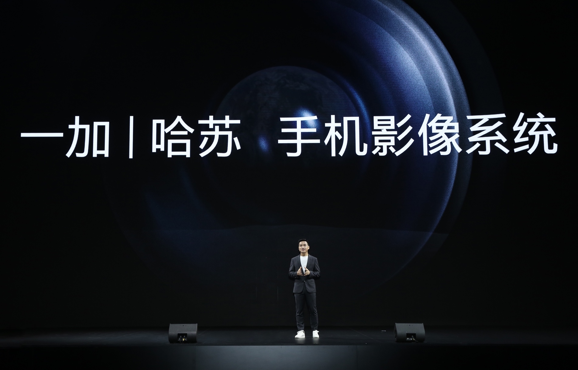 一加 9 系列重磅发布 哈苏色彩+双主摄造就影像机皇  第2张