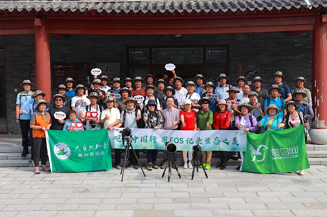 观鸟中国行走进青州 EOS寻影生态之城  第32张