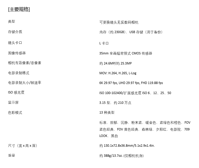 SIGMA发布 BF Camera 相机理念革新  第5张