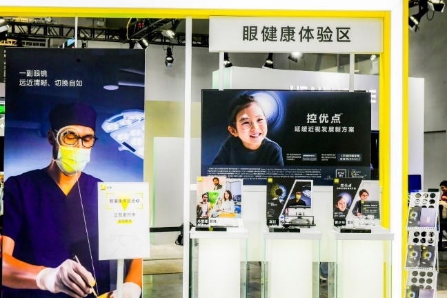 创新点亮未来视界 尼康参展第六届中国国际进口博览会  第6张
