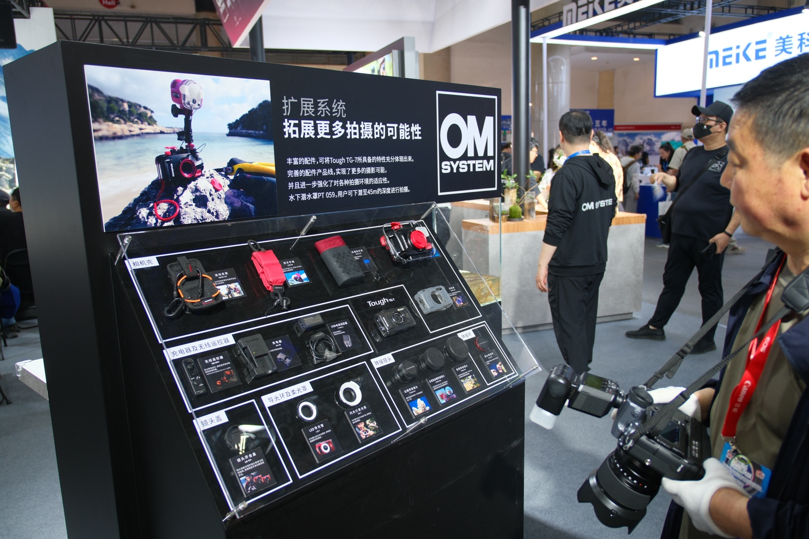 影像产品丰富生态摄影火热 2024 China P&E各家展台速览  第51张
