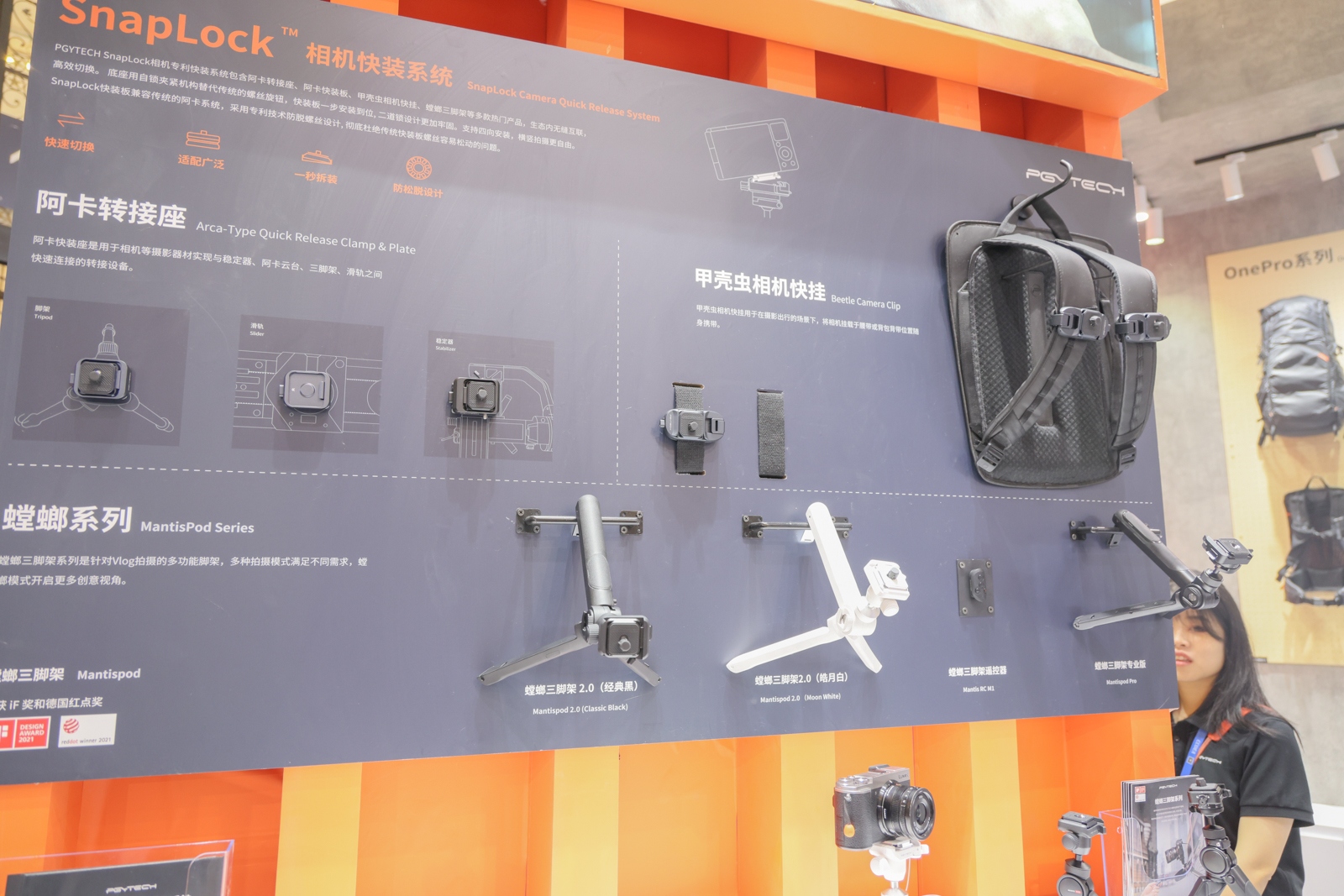 影像产品丰富生态摄影火热 2024 China P&E各家展台速览  第69张