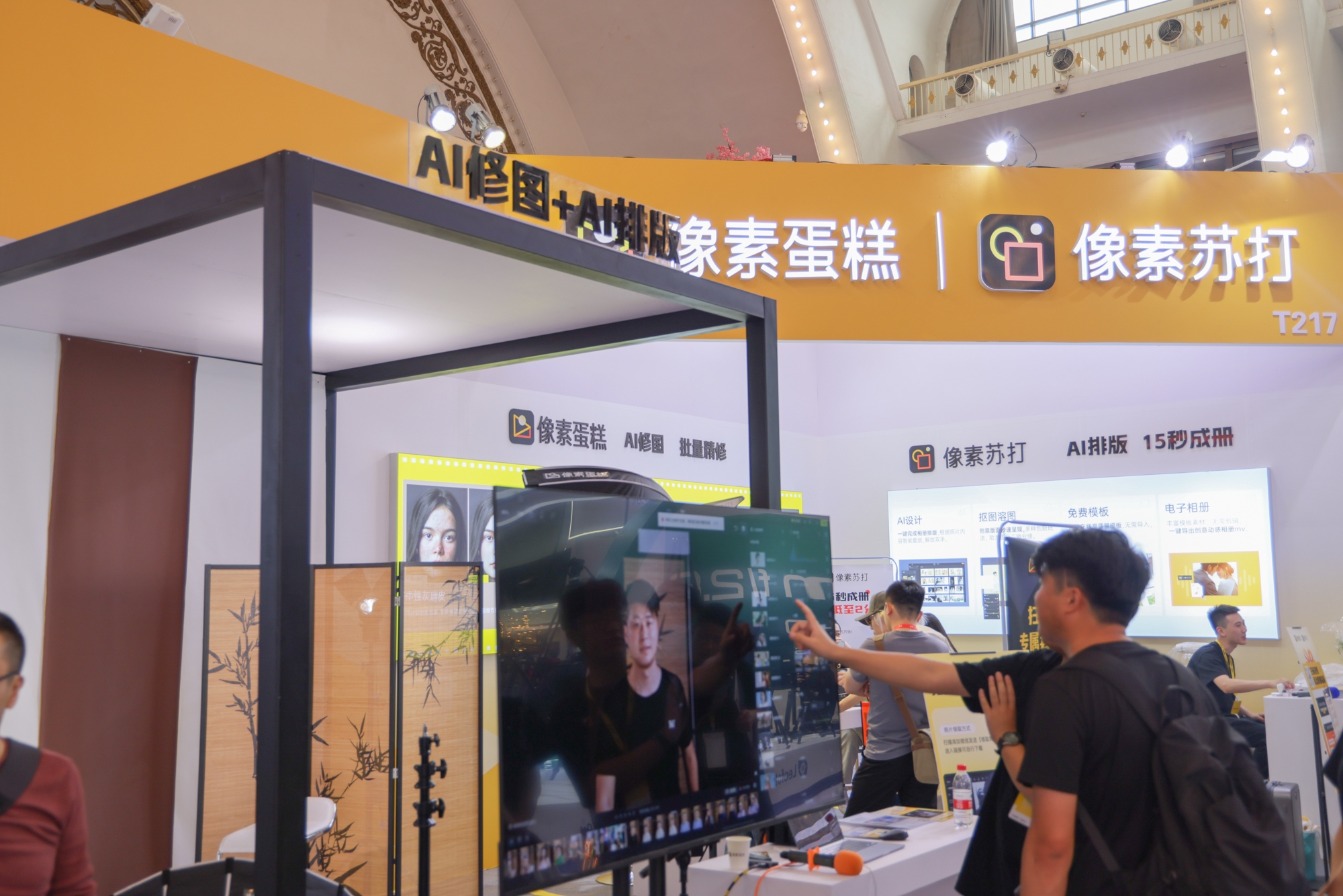 影像产品丰富生态摄影火热 2024 China P&E各家展台速览  第77张