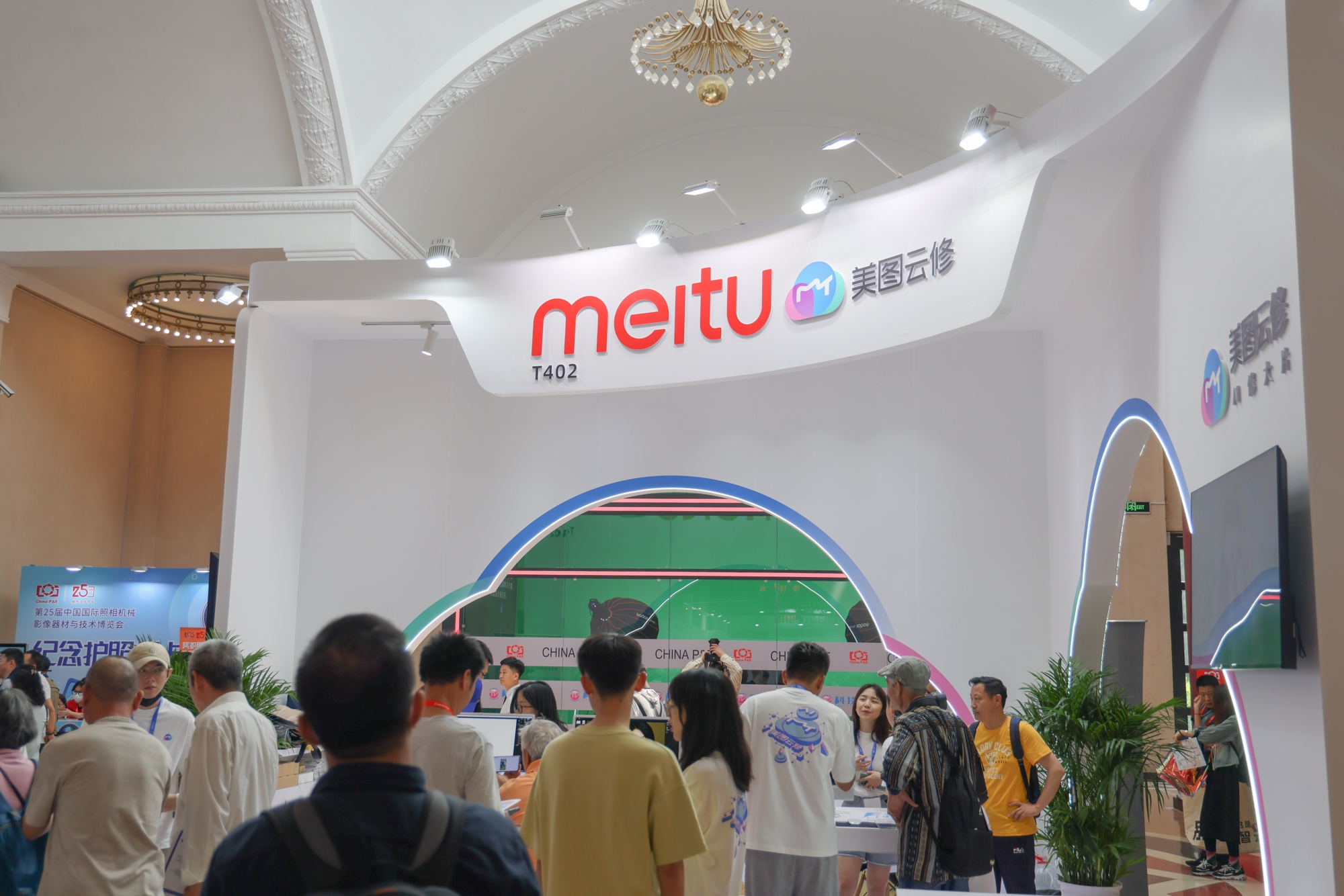 影像产品丰富生态摄影火热 2024 China P&E各家展台速览  第78张