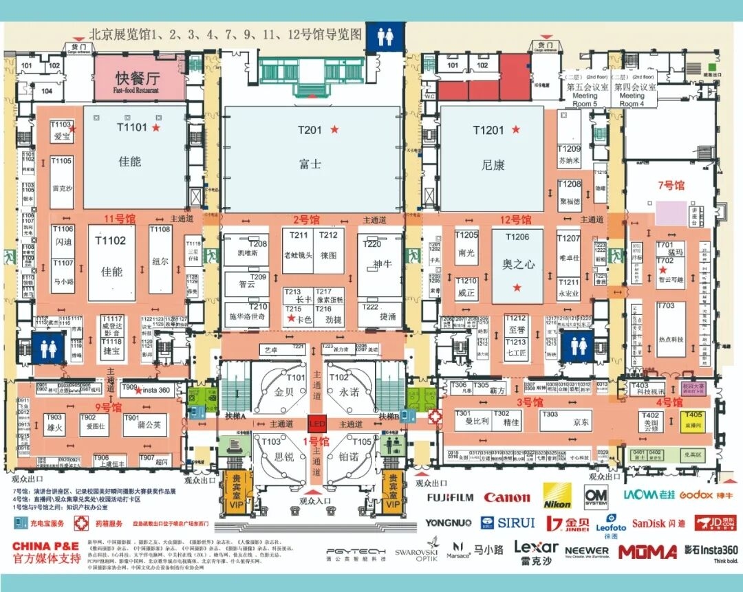 影像产品丰富生态摄影火热 2024 China P&E各家展台速览  第86张
