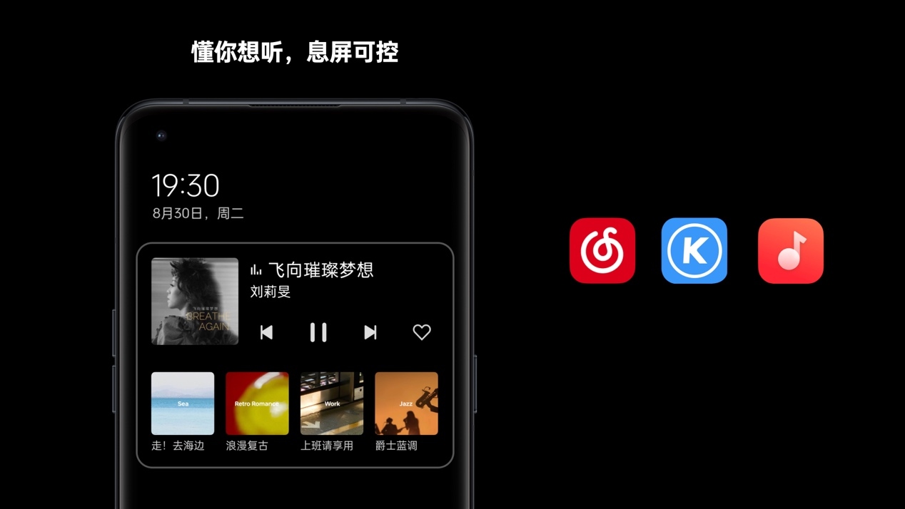 一加适配ColorOS 13 打造全新流畅与智慧体验  第6张