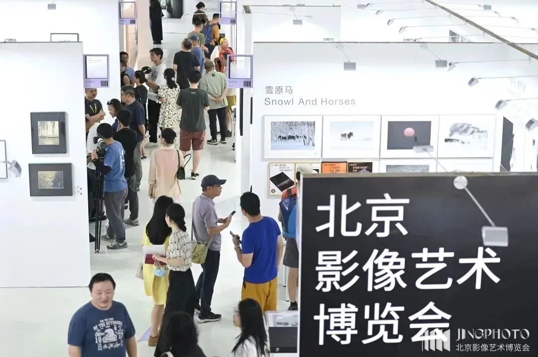 2023JINGPHOTO北京影像艺术博览会  第5张