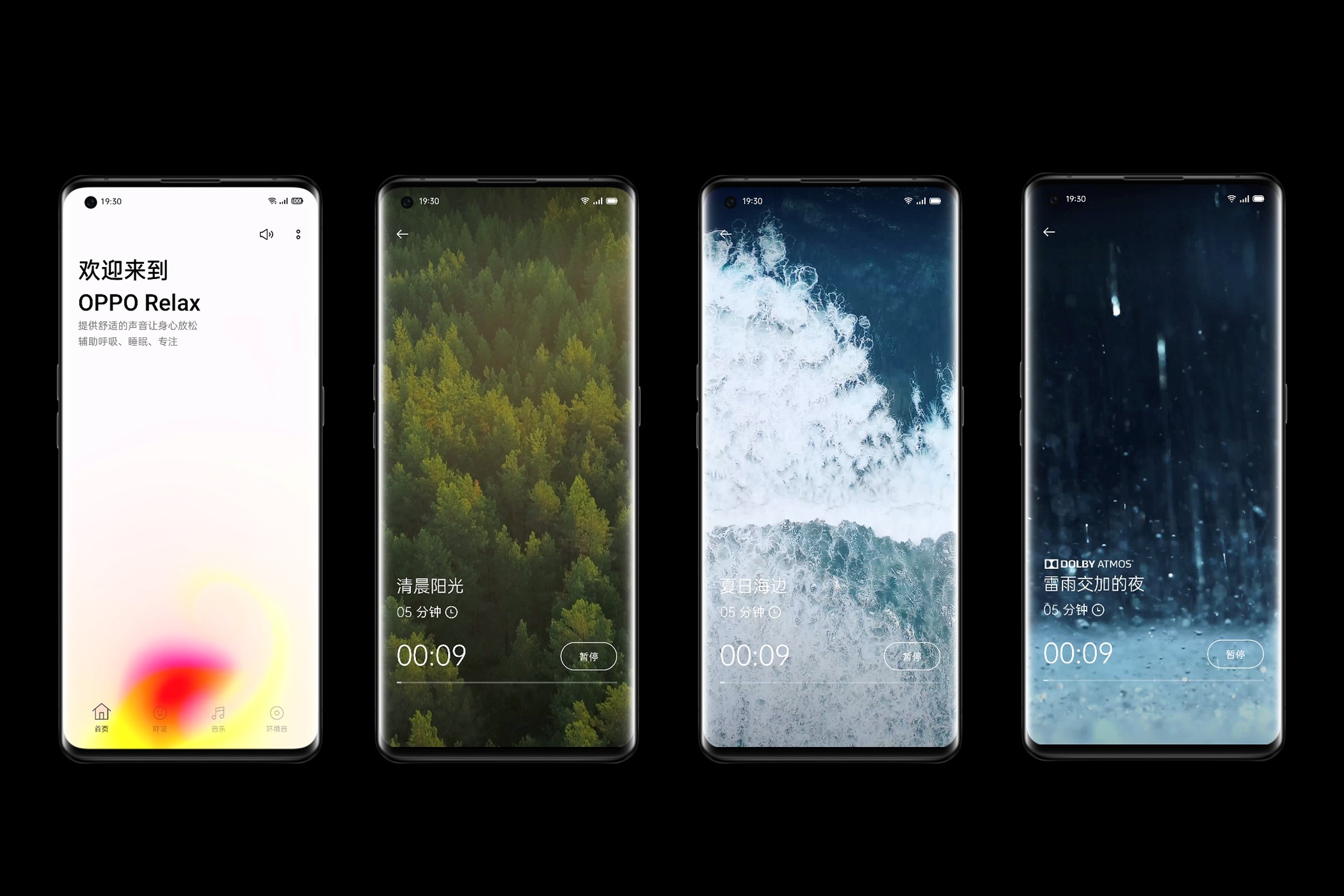 OPPO正式发布Find X2系列 120Hz超感屏成就5G全能旗舰  第14张