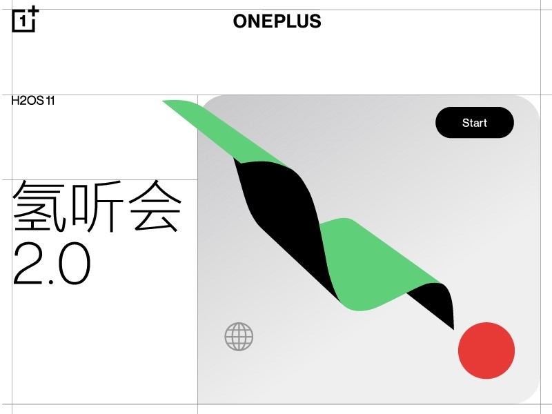 一加全新氢OS 11正式发布 带来更轻快流畅体验  第1张