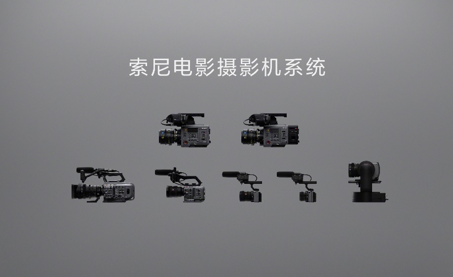 年轻人的第一台电影机 索尼发布4K Super 35mm电影摄影机FX30  第5张