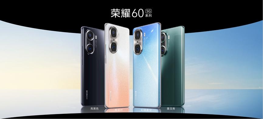 树立中高端市场新标杆，荣耀60系列正式发布，2699元起  第6张