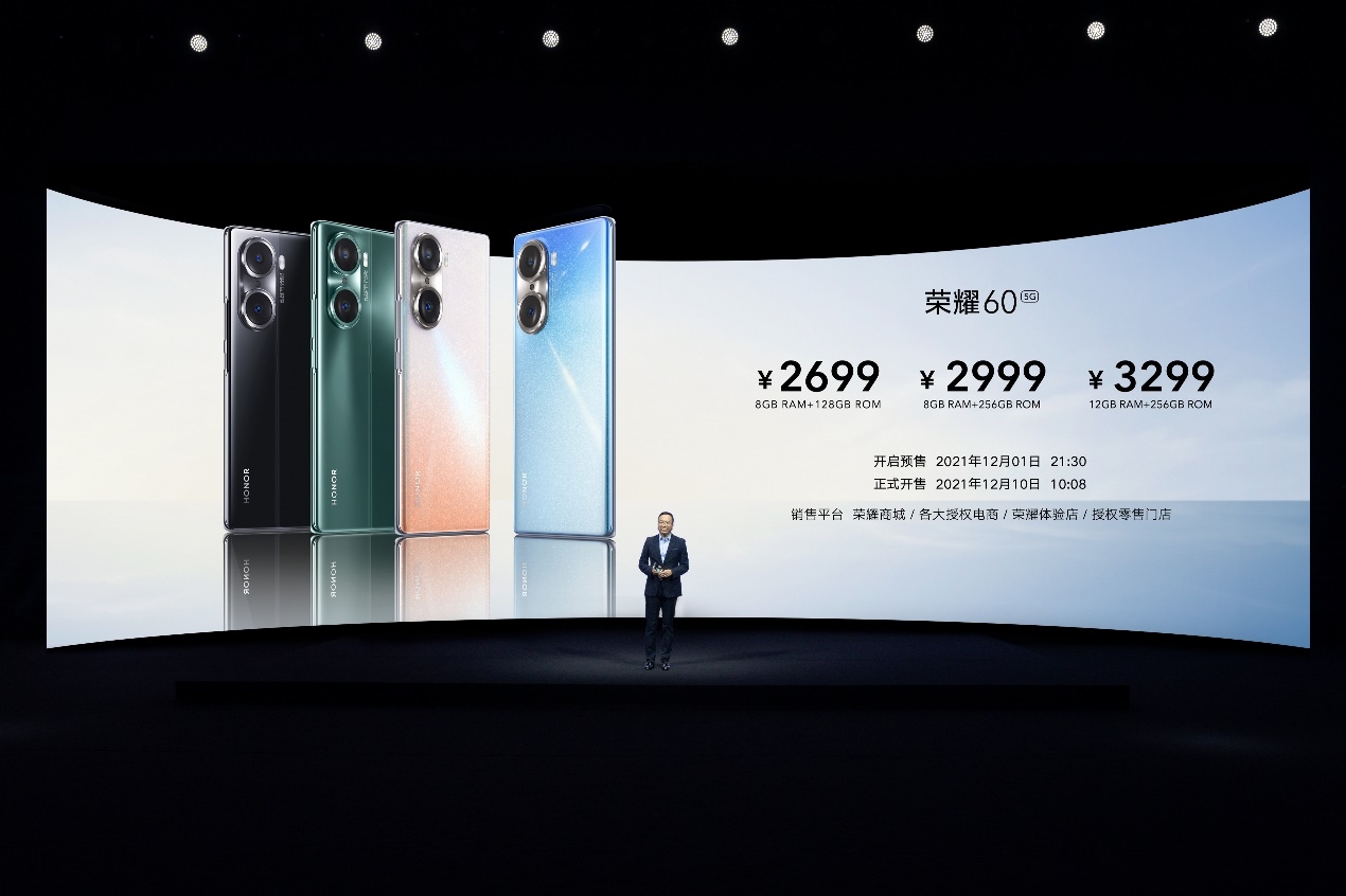 树立中高端市场新标杆，荣耀60系列正式发布，2699元起  第10张