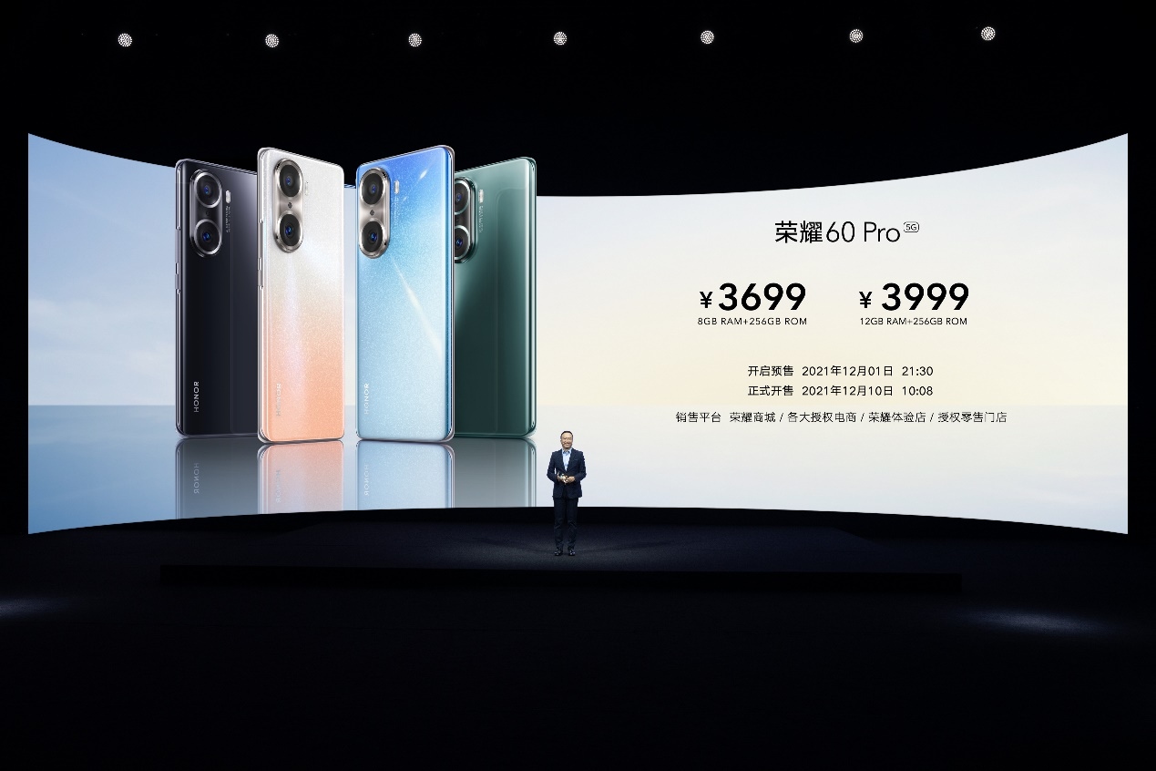 树立中高端市场新标杆，荣耀60系列正式发布，2699元起  第11张