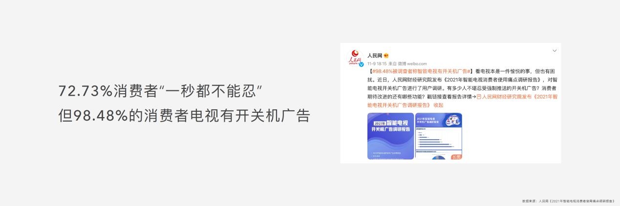 树立中高端市场新标杆，荣耀60系列正式发布，2699元起  第12张