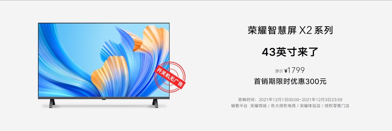 树立中高端市场新标杆，荣耀60系列正式发布，2699元起  第13张