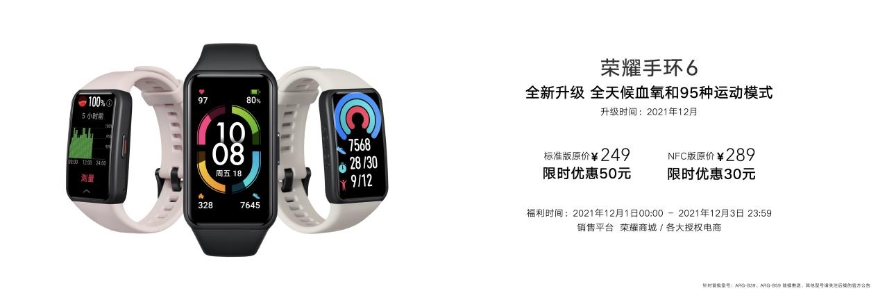 树立中高端市场新标杆，荣耀60系列正式发布，2699元起  第14张