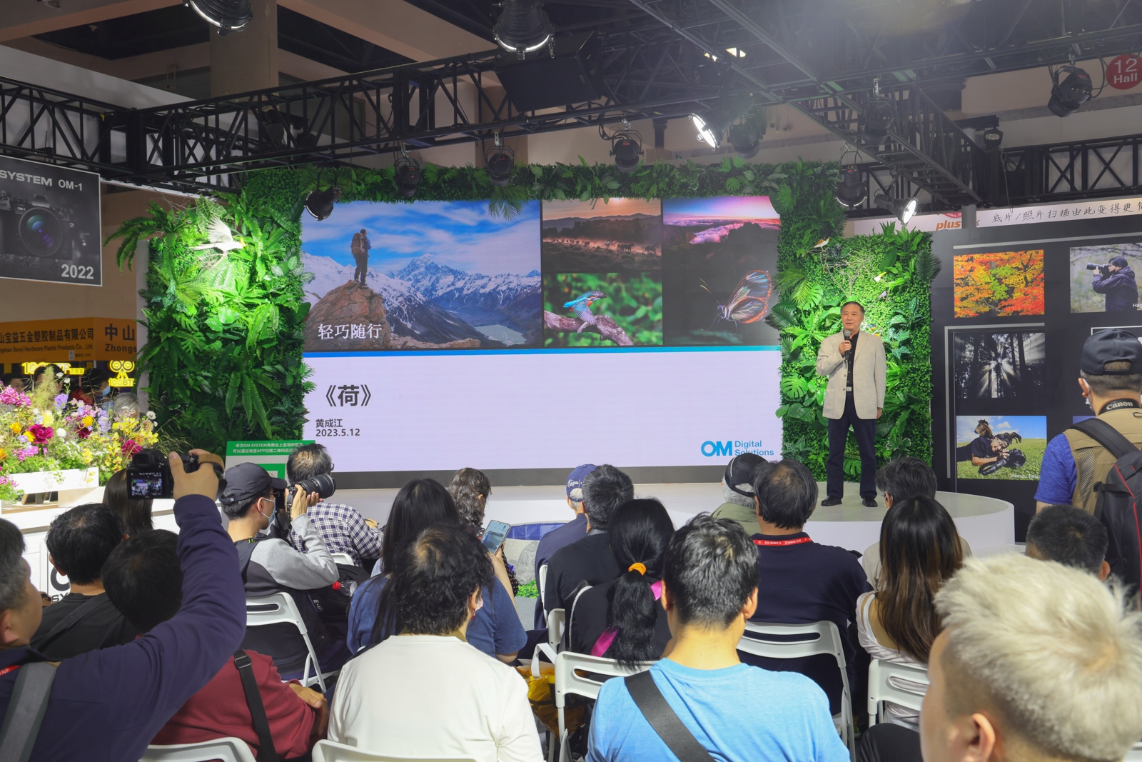 产品众多活动丰富 佳友带你看P&E2023奥之心展台  第19张