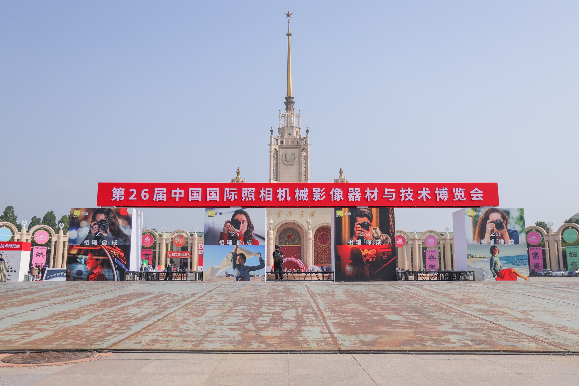 聚焦数字化智能化发展 2025 ChinaP&E隆重开幕  第1张