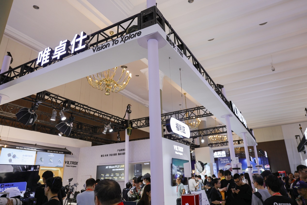 聚焦数字化智能化发展 2025 ChinaP&E隆重开幕  第15张