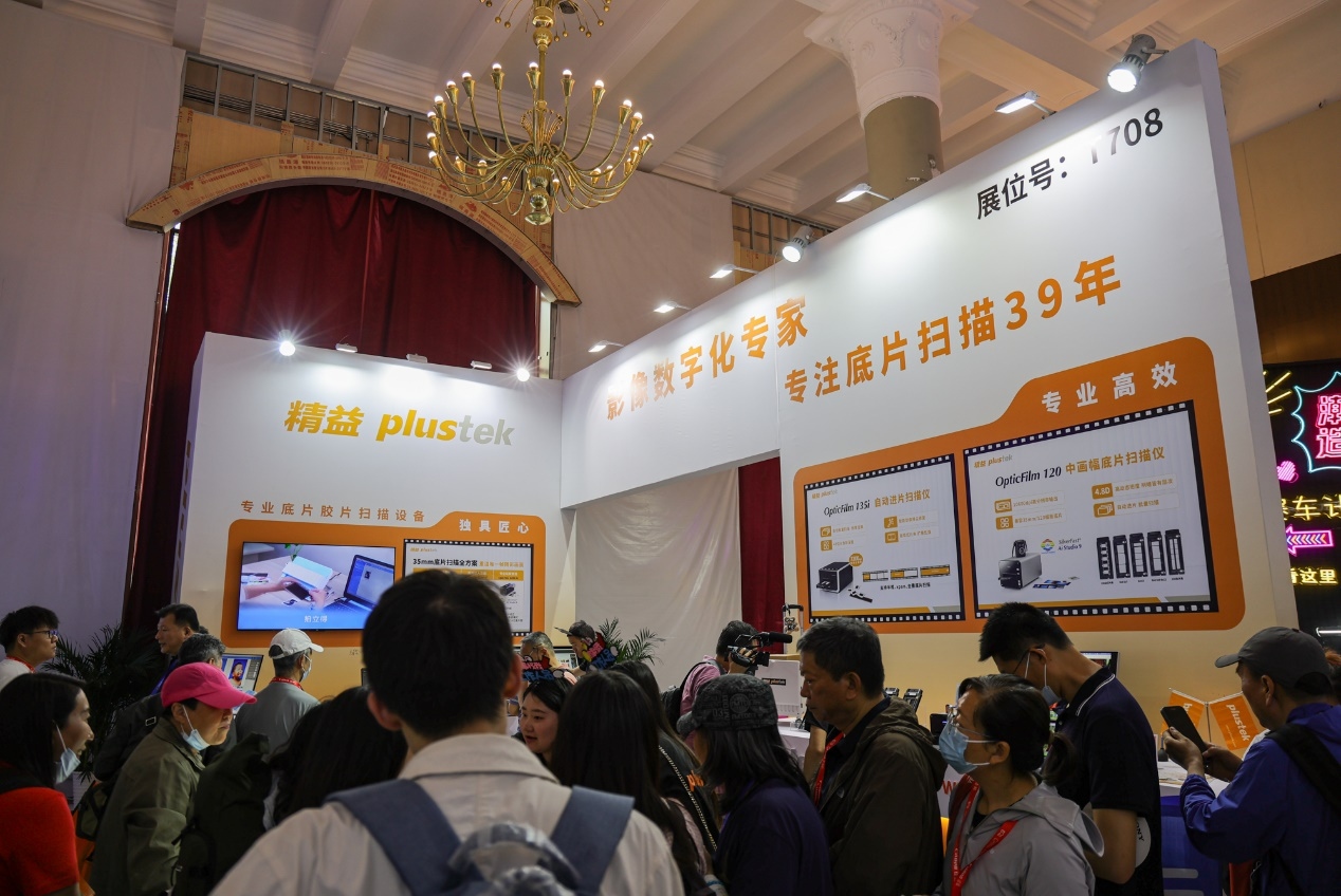聚焦数字化智能化发展 2025 ChinaP&E隆重开幕  第26张