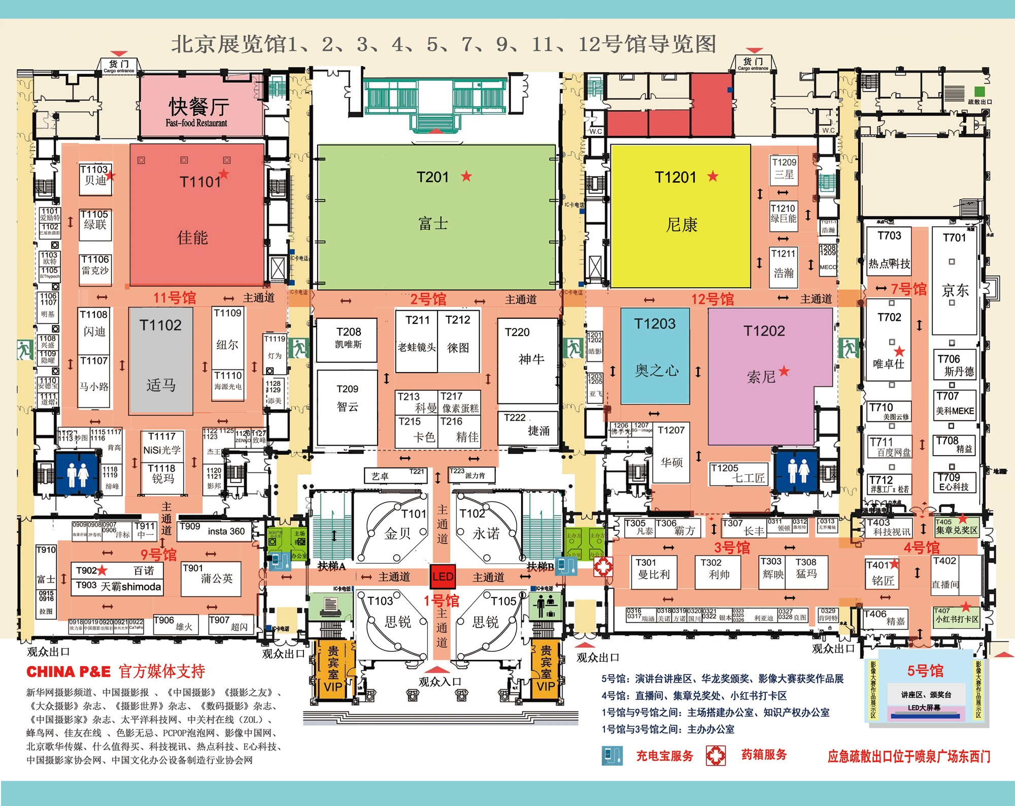 聚焦数字化智能化发展 2025 ChinaP&E隆重开幕  第29张