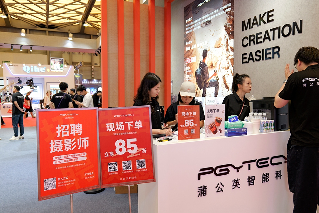 让舒适体验无处不在 P&I 2025 PGYTECH展台报道  第8张