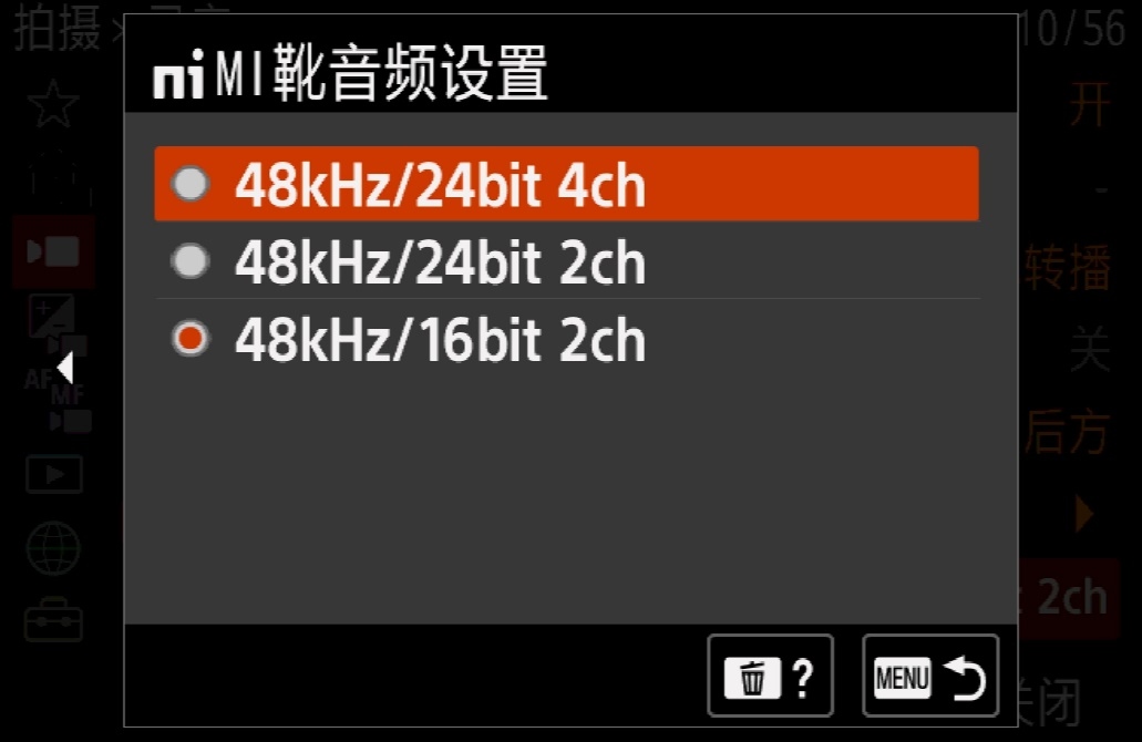 以AI智能芯片助力双影像 索尼发布APS-C画幅微单™Alpha 6700  第11张