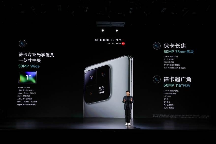 徕卡加持MIUI新生米13系列重磅首发 新的小米来啦  第6张