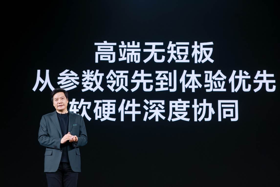 徕卡加持MIUI新生米13系列重磅首发 新的小米来啦  第8张