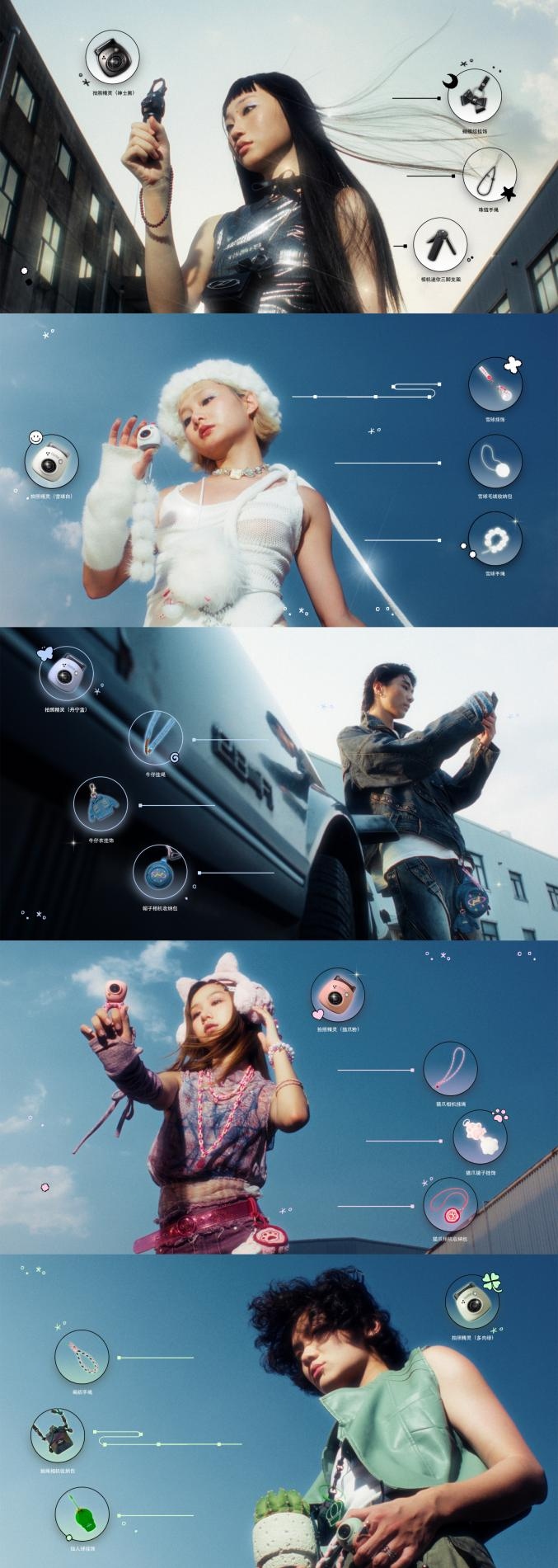 INSTAX Pal拍照精灵可爱来袭 get你的时尚小新机  第4张