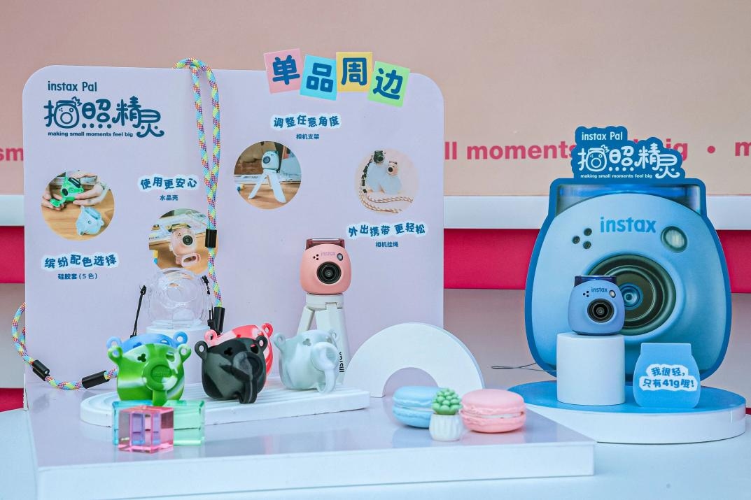 INSTAX Pal拍照精灵可爱来袭 get你的时尚小新机  第5张