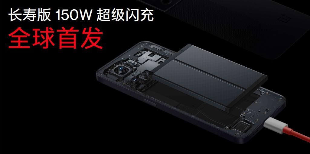 性能王牌一加 Ace正式发布，售价2499元起  第8张