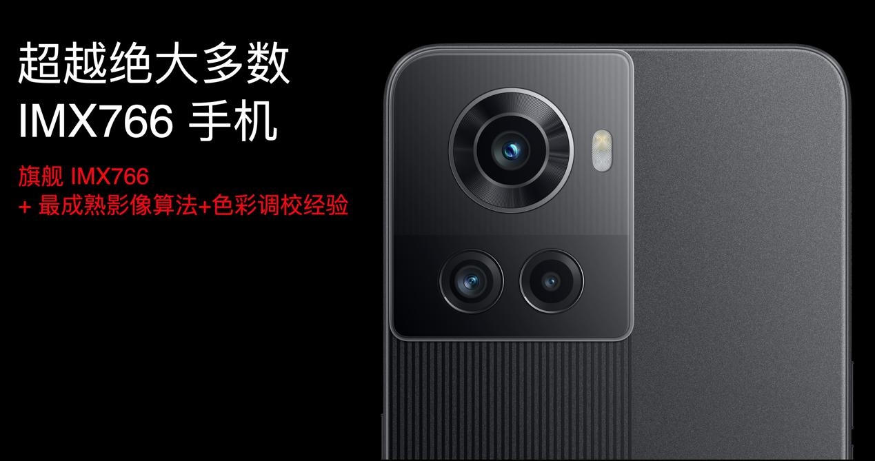 性能王牌一加 Ace正式发布，售价2499元起  第9张