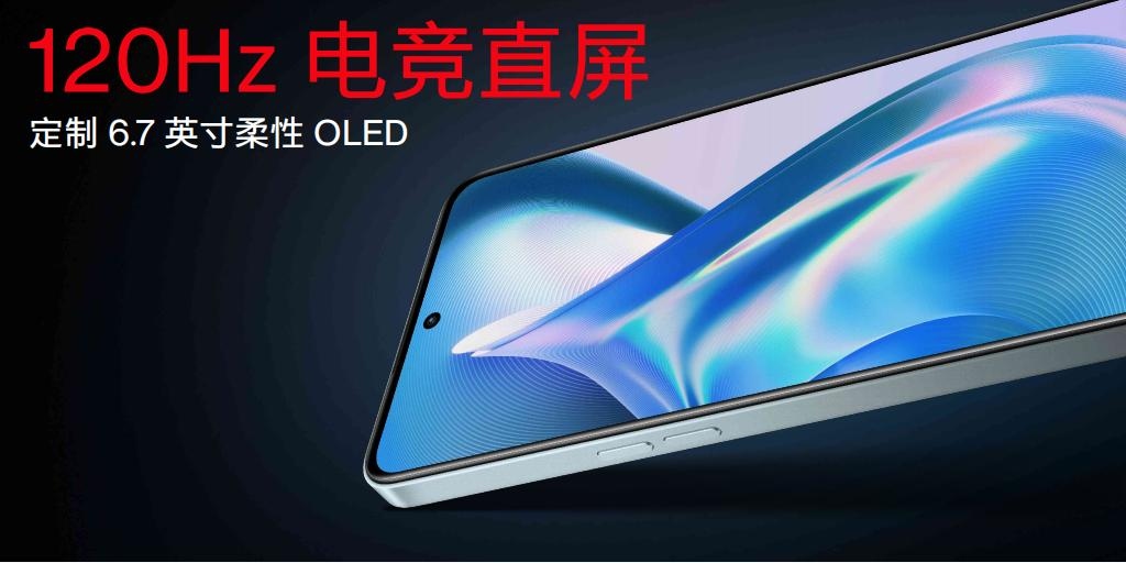 性能王牌一加 Ace正式发布，售价2499元起  第10张