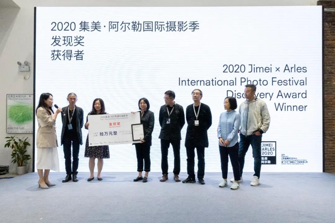 沈绮颖夺得2020集美·阿尔勒发现奖  第1张