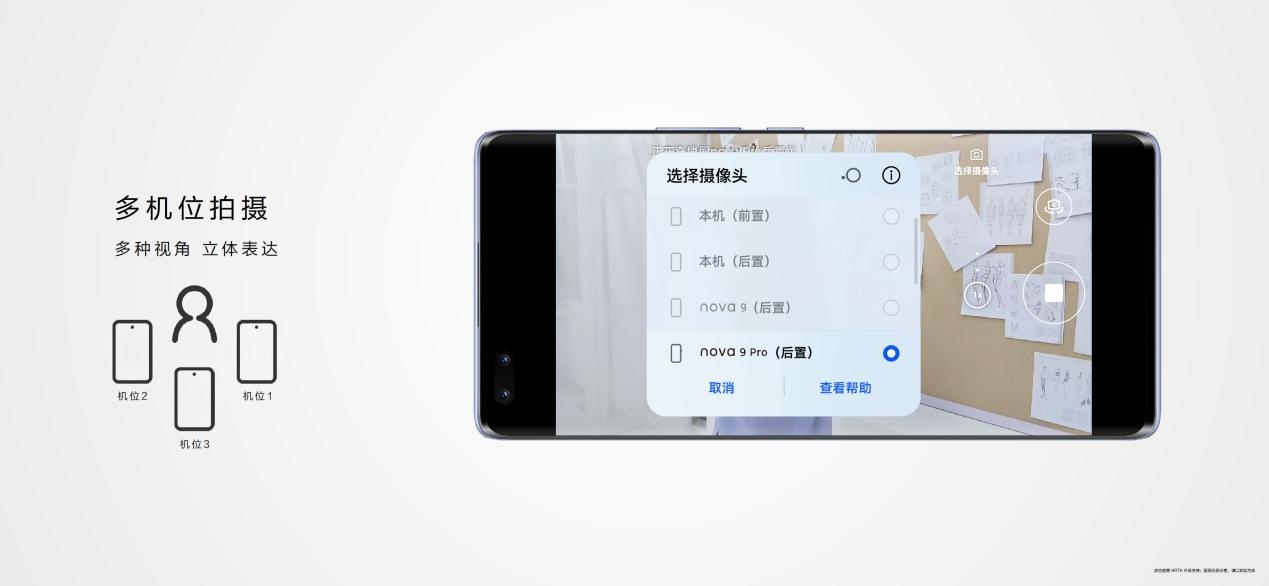 随手就能拍出大师范！专业级Vlog就用华为nova9系列  第5张