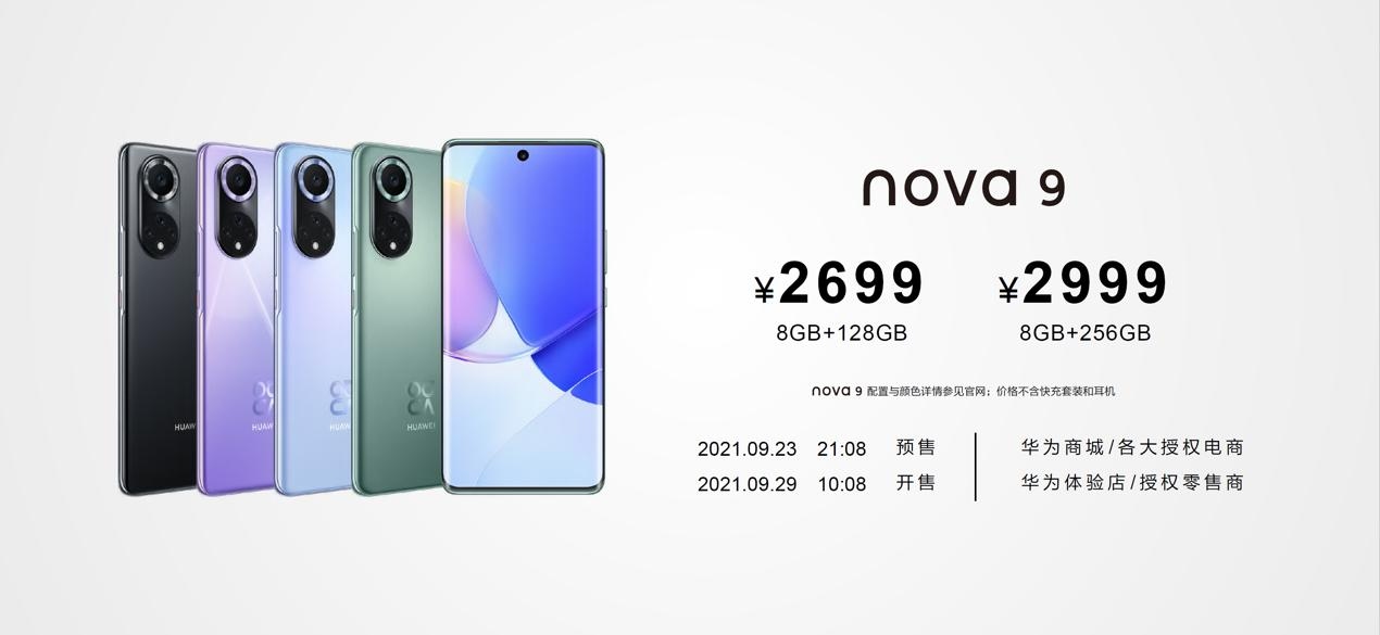 随手就能拍出大师范！专业级Vlog就用华为nova9系列  第7张